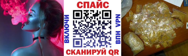 Бутират BDO  Мариинск 