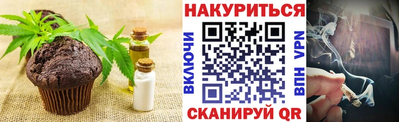 наркота Мариинск Еда ТГК марихуана