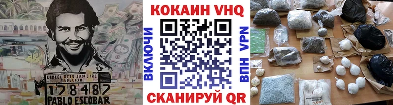 Кокаин FishScale  купить   Мариинск 
