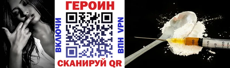 мориарти телеграм  Мариинск  ГЕРОИН Афган 