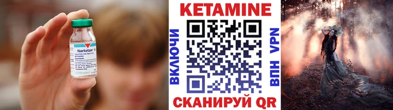 где продают   Мариинск  Кетамин VHQ 