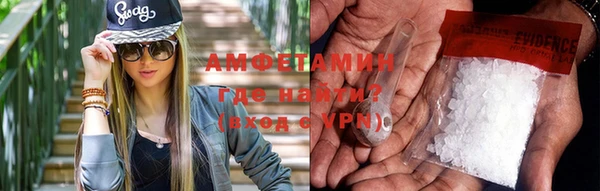 винт Володарск