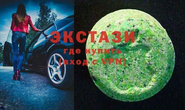 кокаин колумбия Волоколамск