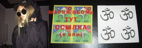 винт Володарск