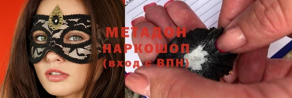 spice Рославль