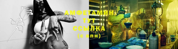 мескалин Ростов