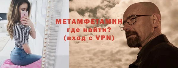 винт Россошь