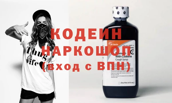 кокаин колумбия Волоколамск