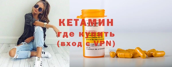 прущие крисы Волосово