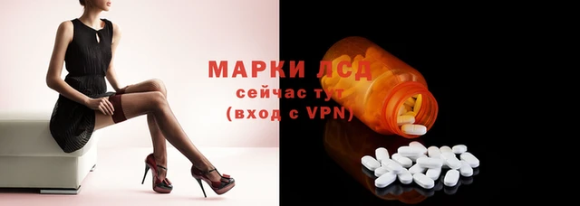 прущие крисы Волосово