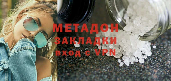 кокаин колумбия Волоколамск
