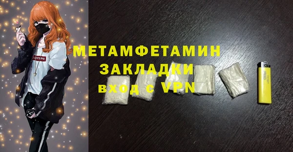 марки lsd Ишимбай