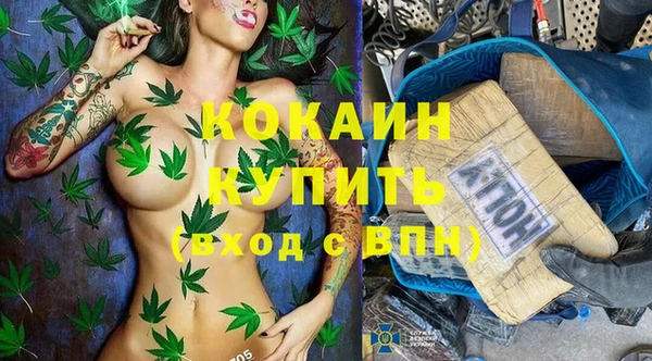 прущие крисы Волосово