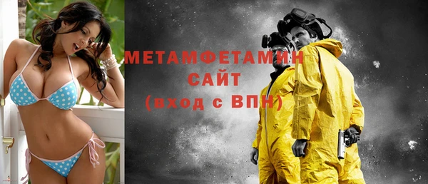 прущие крисы Волосово
