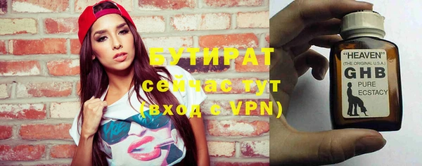 винт Володарск