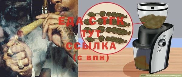 прущие крисы Волосово