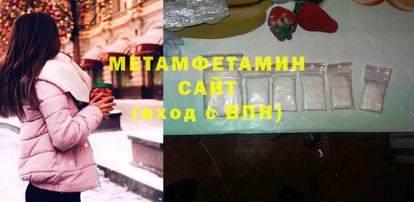 spice Рославль