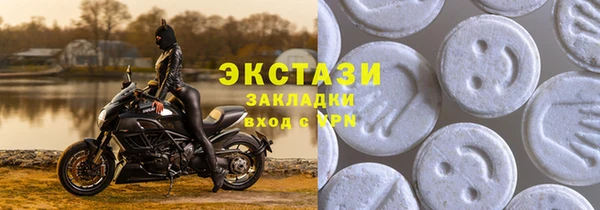 винт Володарск