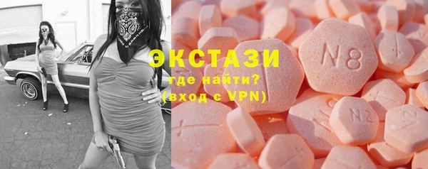 spice Рославль