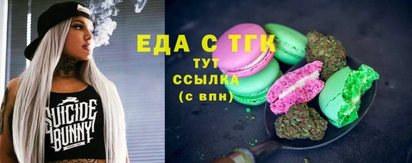 мескалин Ростов