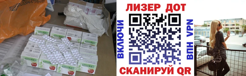 LSD-25 экстази ecstasy  купить   Мариинск 