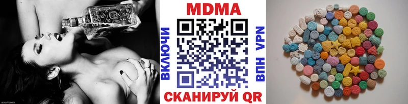 МДМА молли купить закладку omg tor Мариинск