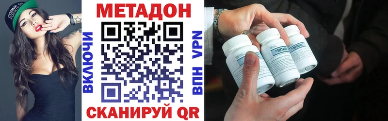 хочу наркоту  Мариинск  дарк нет формула  Метадон VHQ 