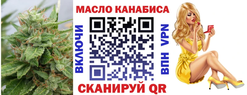 Дистиллят ТГК жижа  Мариинск 