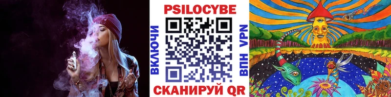 Галлюциногенные грибы прущие грибы  ОМГ ОМГ ONION  Мариинск 