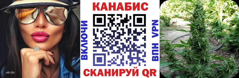 Бошки Шишки AK-47  даркнет сайт  Мариинск 